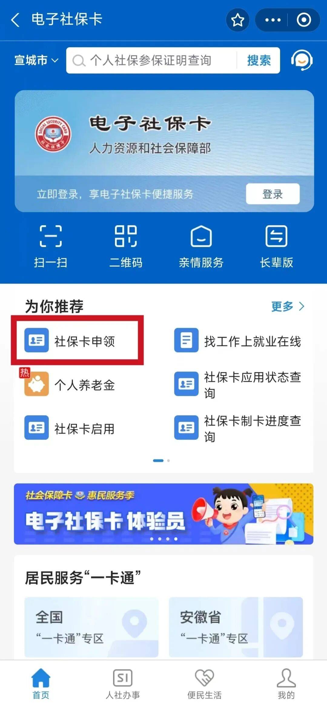 苏州最新套医保卡联系方式2024方法分析(最方便真实的苏州套医保卡的渠道是真的吗方法)