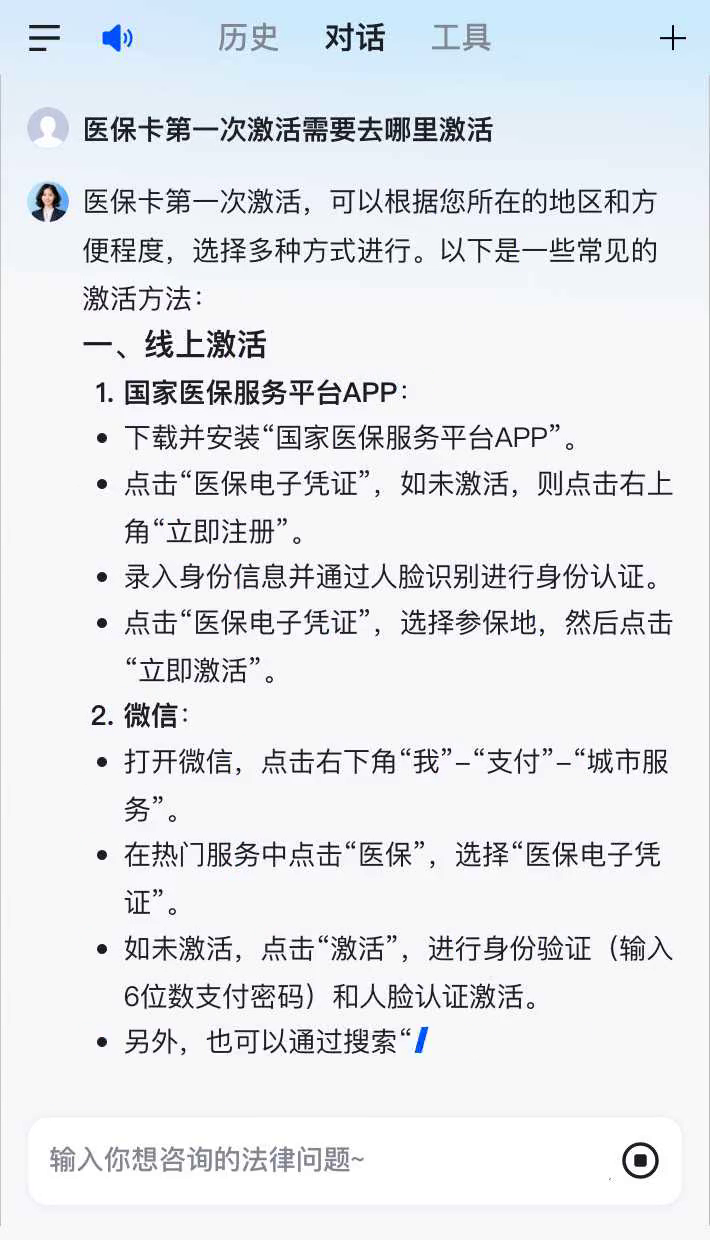 苏州最新医保卡有到期时间吗方法分析(最方便真实的苏州医保卡有到期时间吗现在方法)